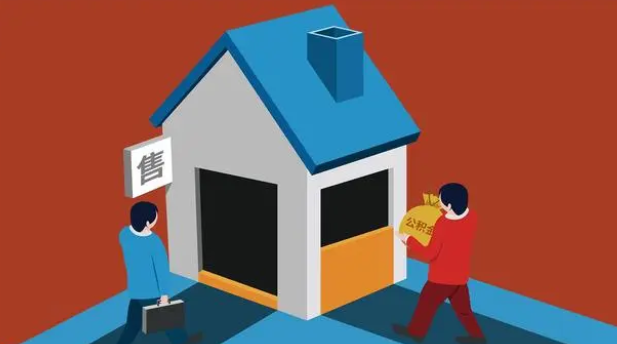 市管公积金与国管公积金有什么区别，如何提取市管公积金